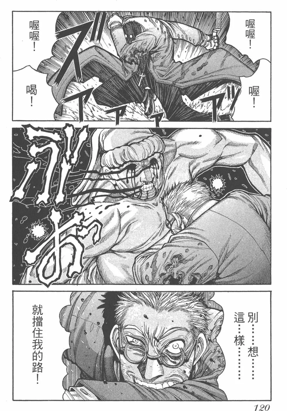 第116页