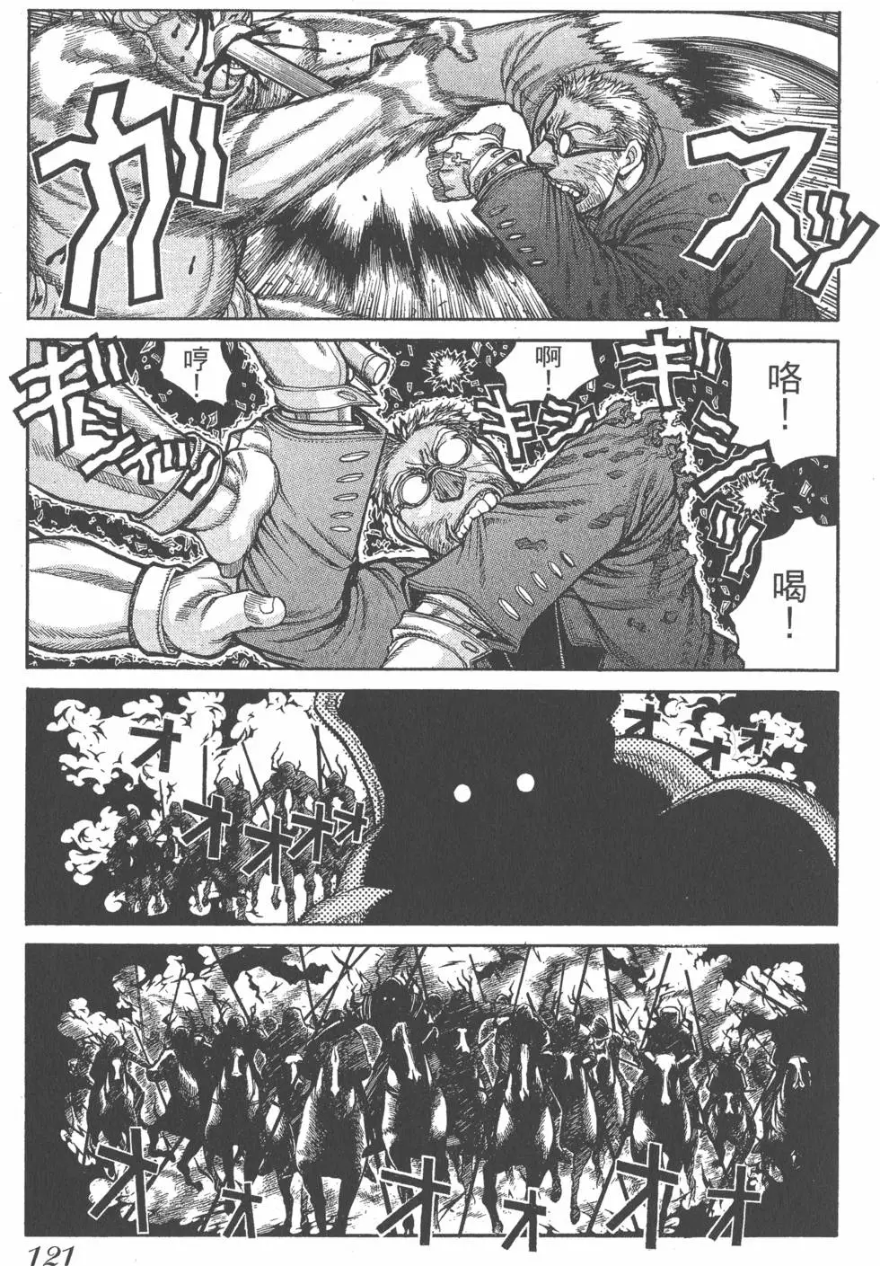 第117页