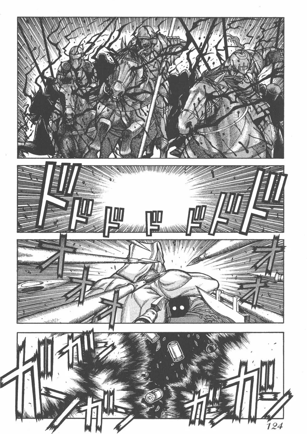第120页