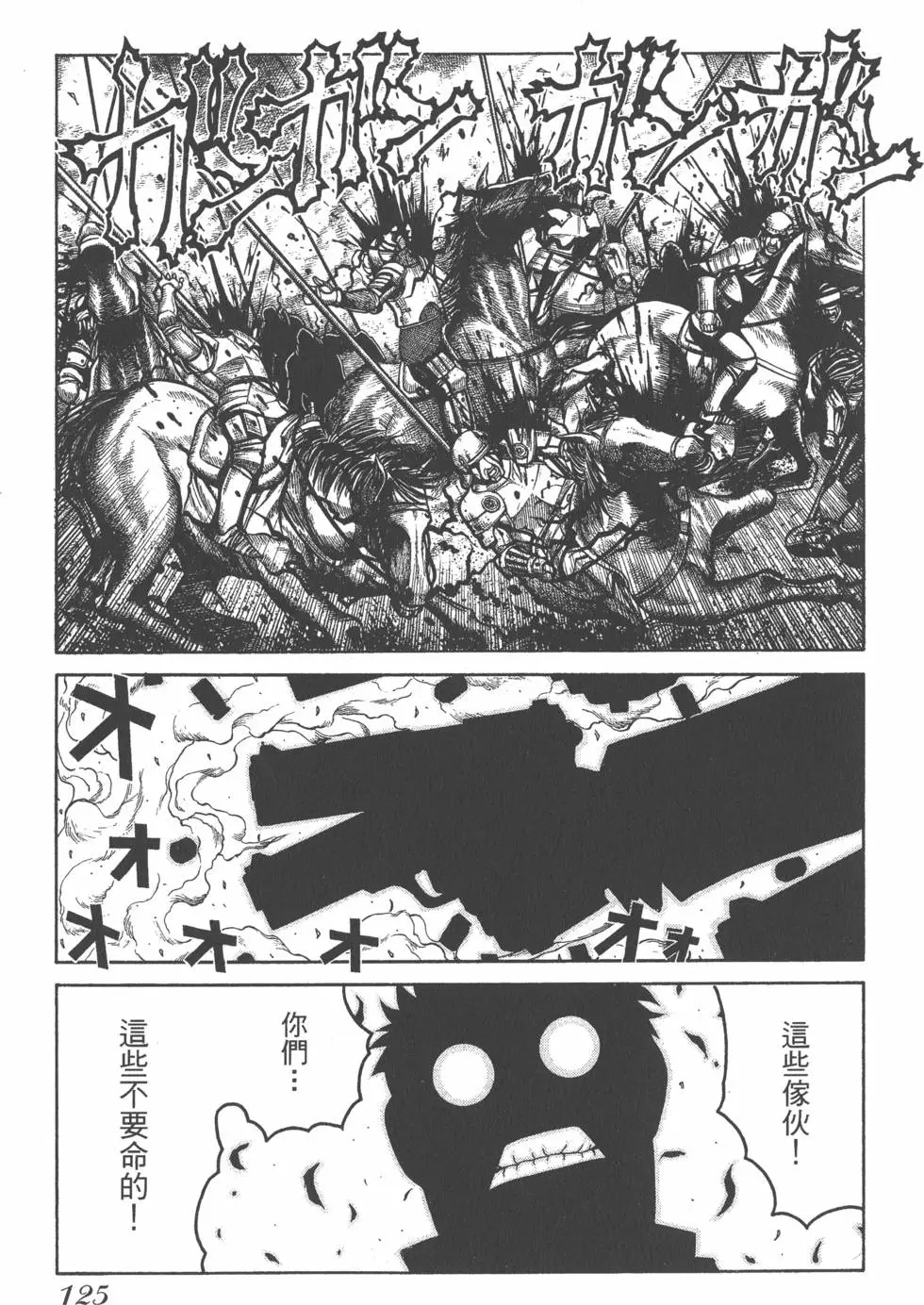 第121页