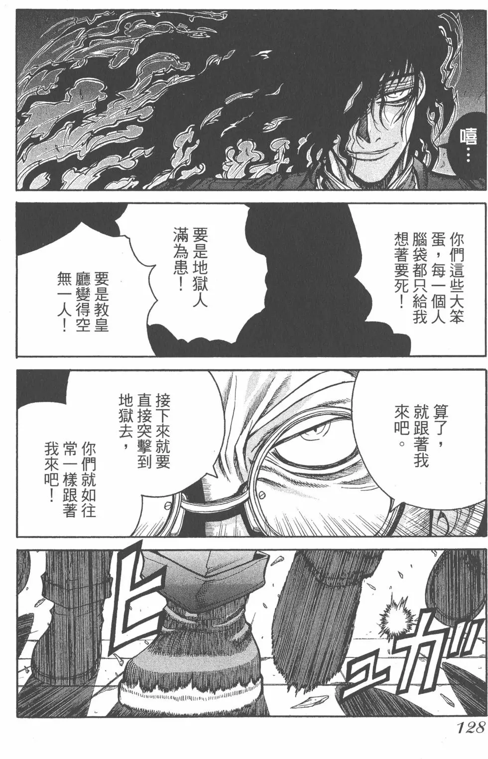 第124页