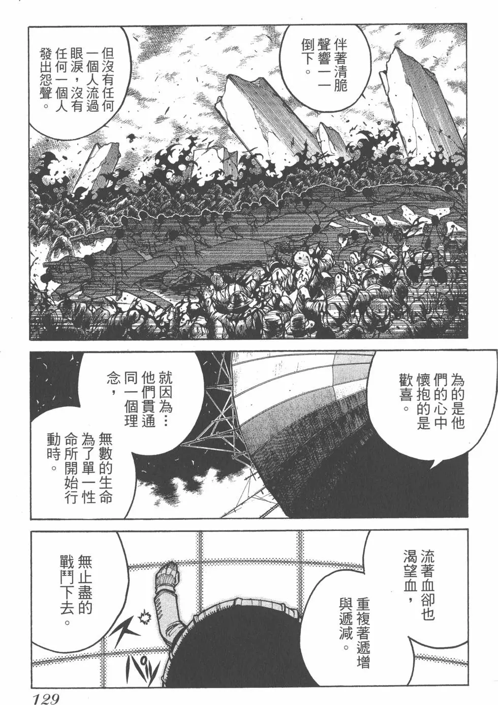 第125页