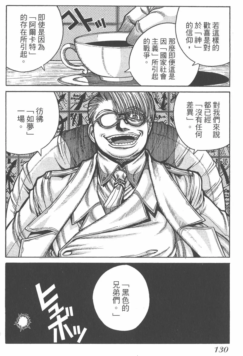 第126页