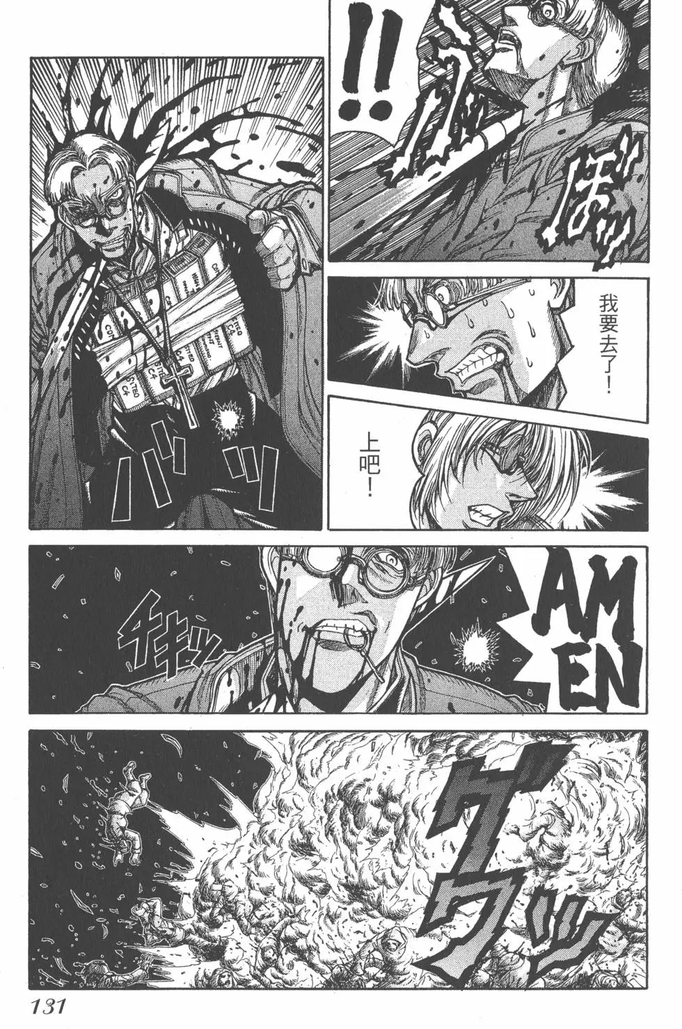 第127页