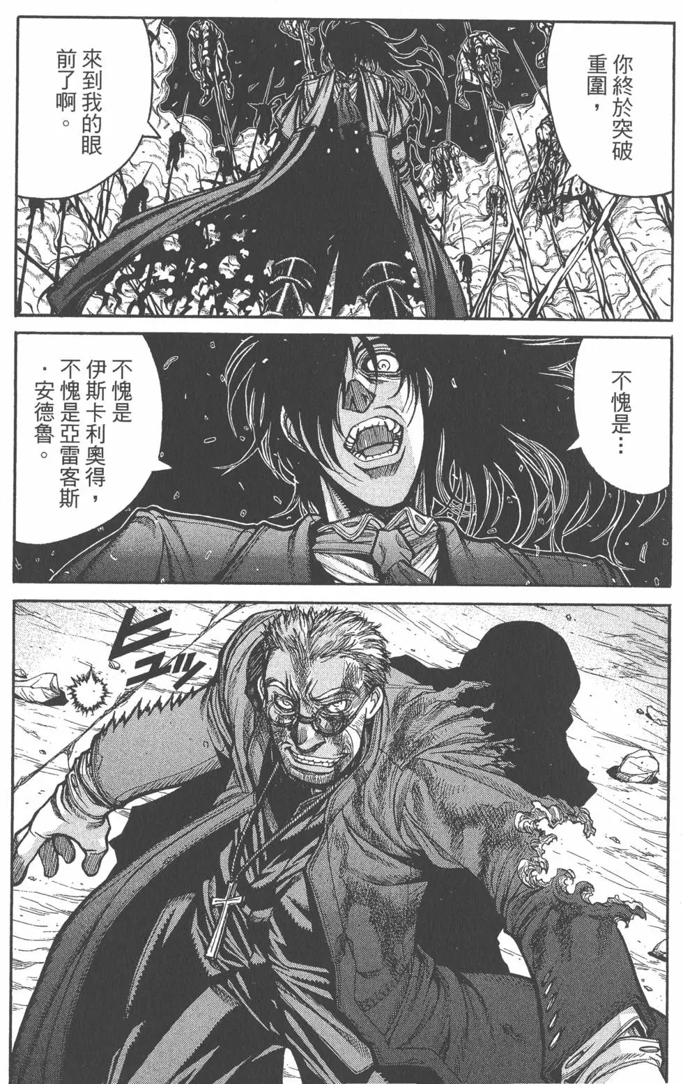 第134页