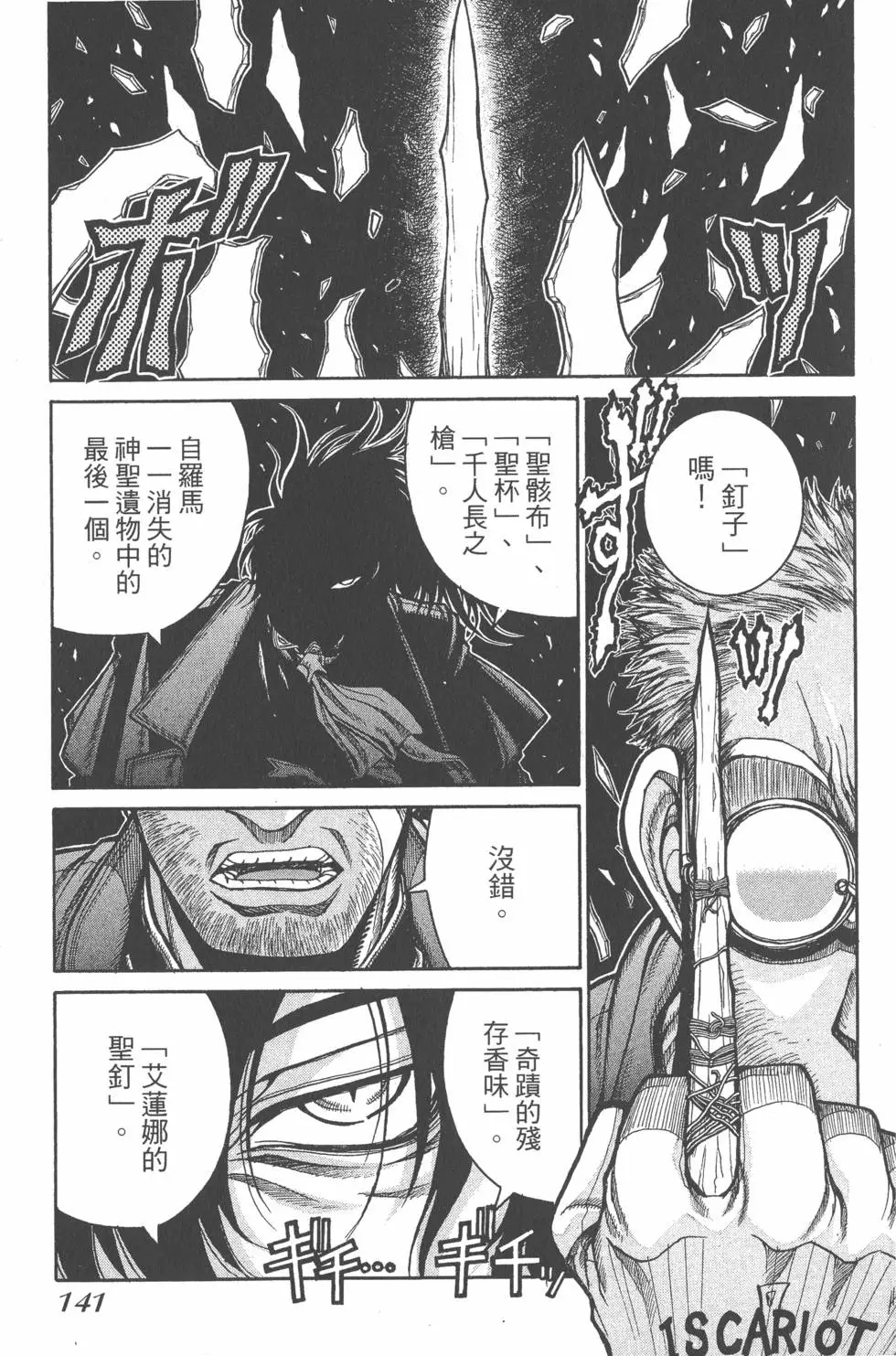 第137页