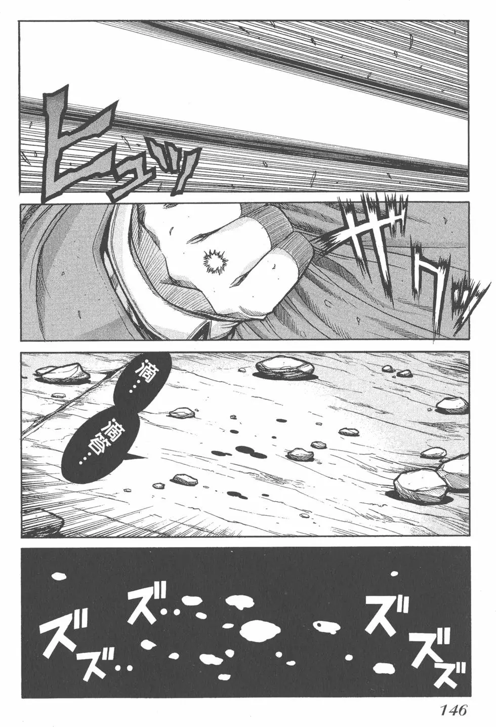第142页