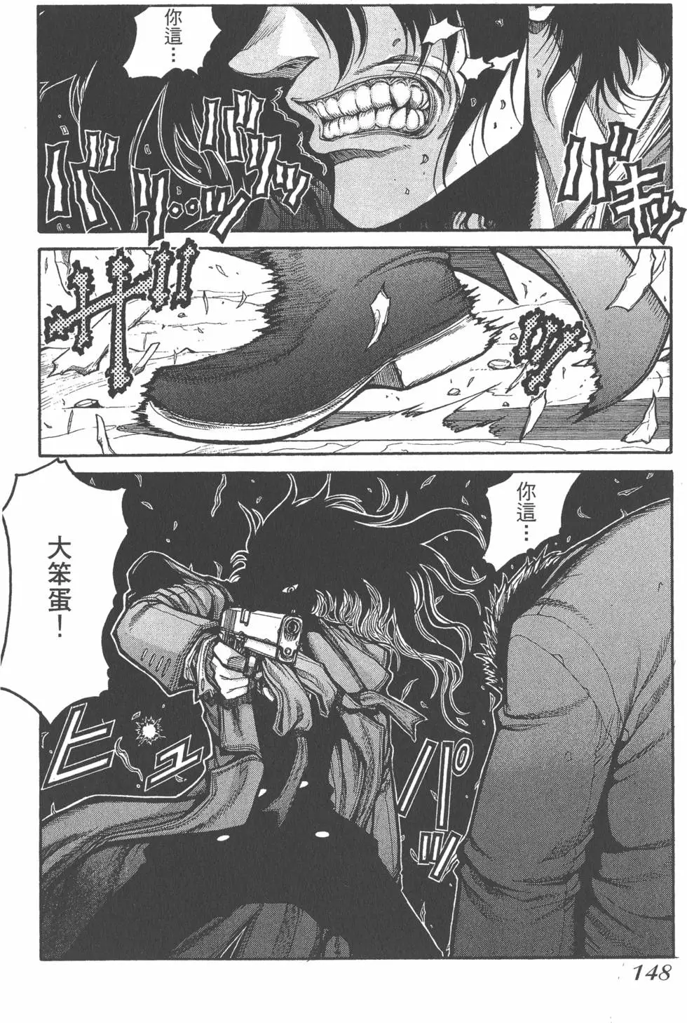 第144页