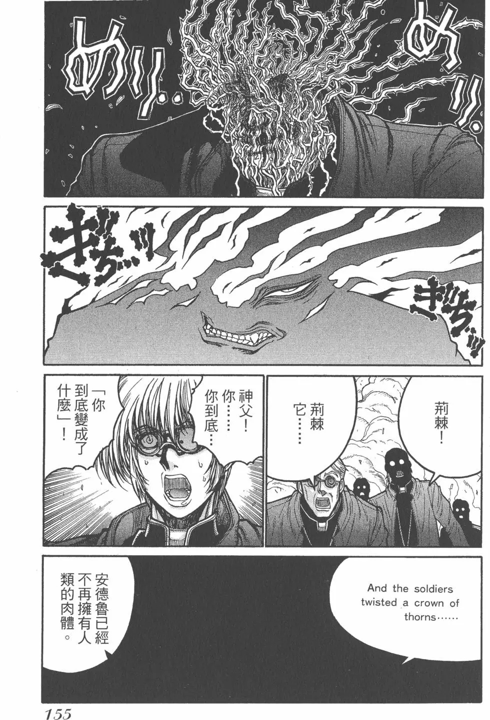 第151页