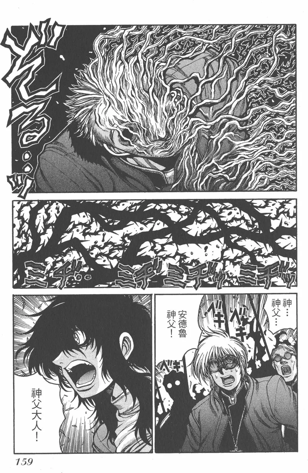 第155页
