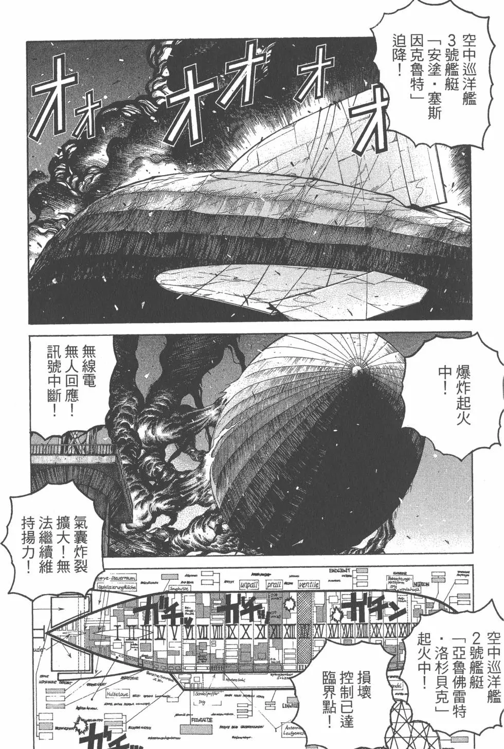 第161页