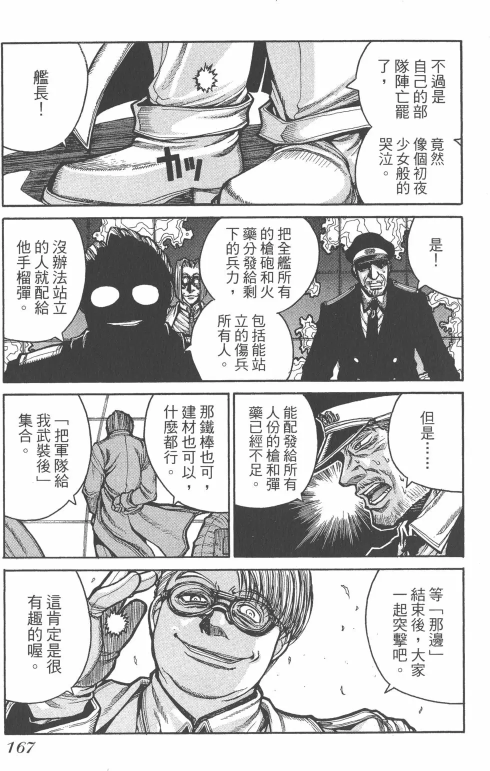 第163页