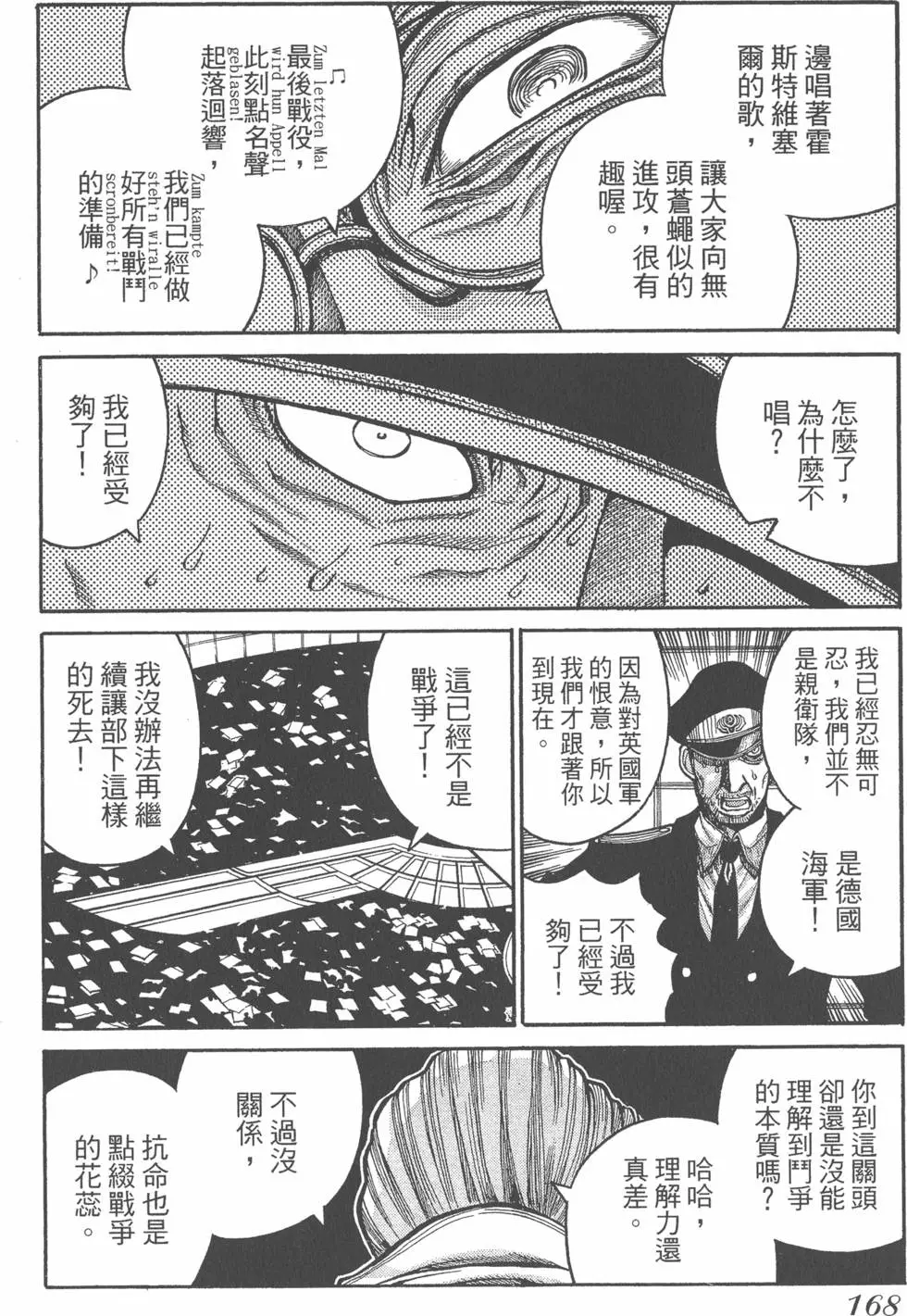 第164页