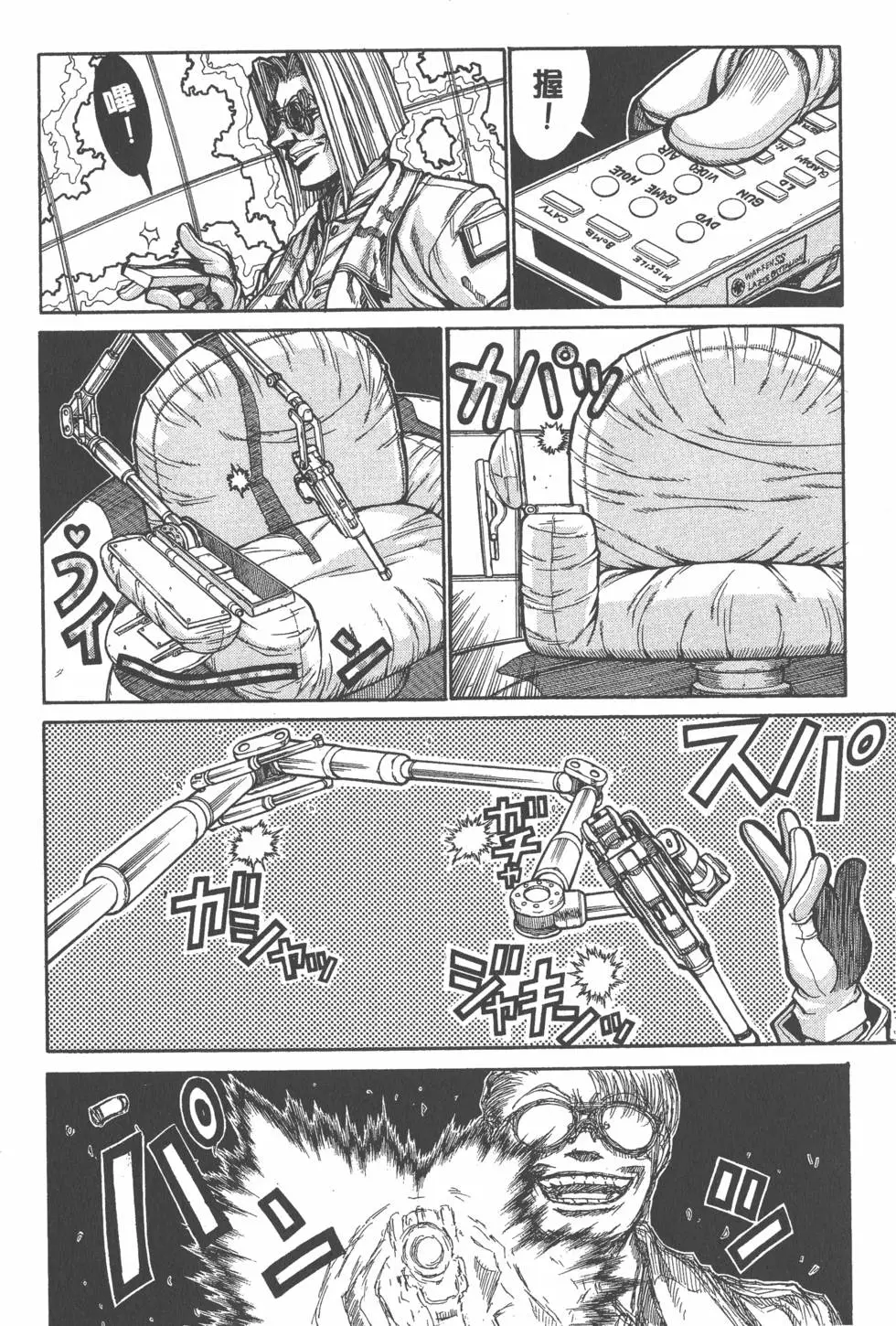 第165页
