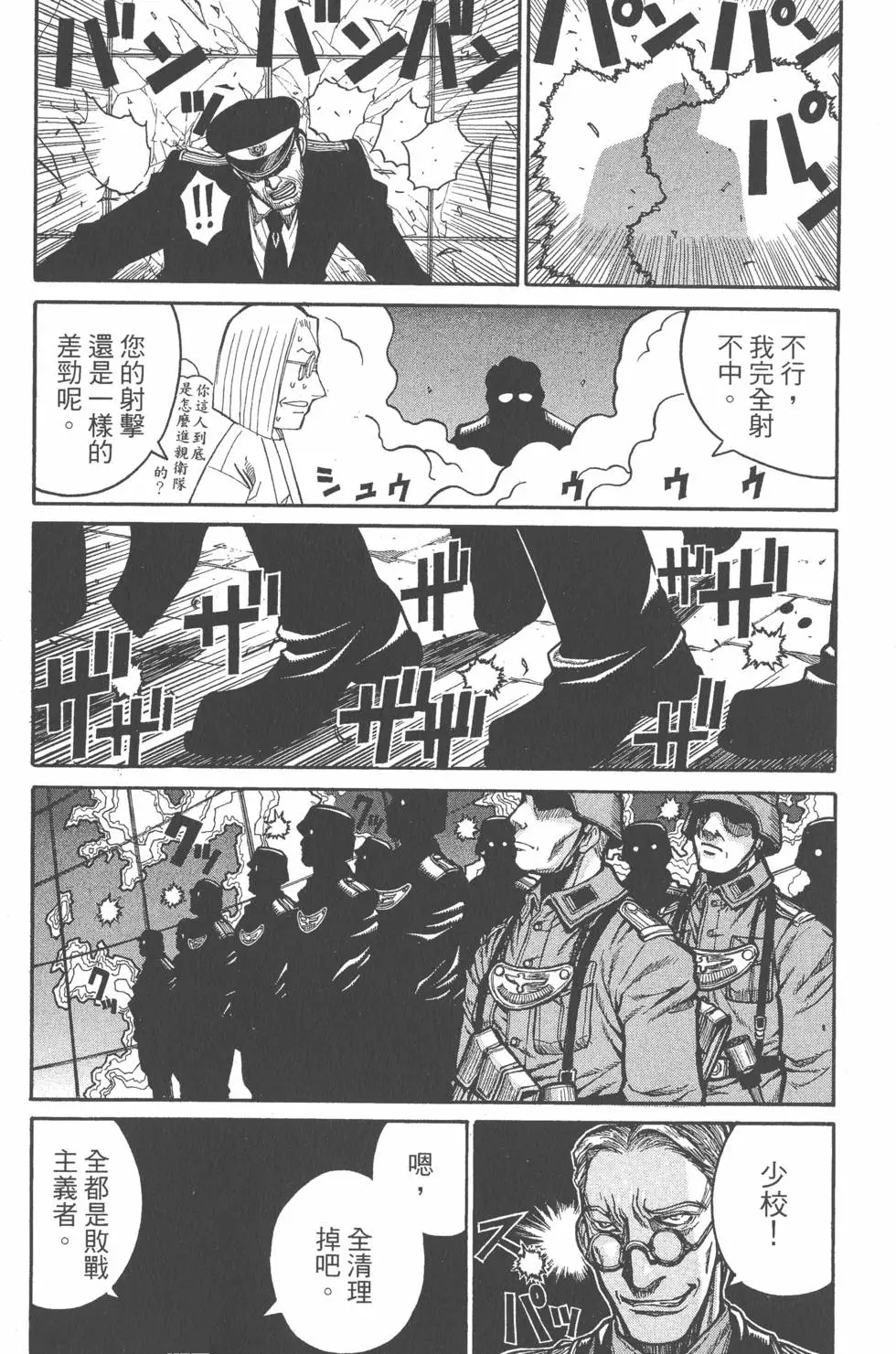 第166页