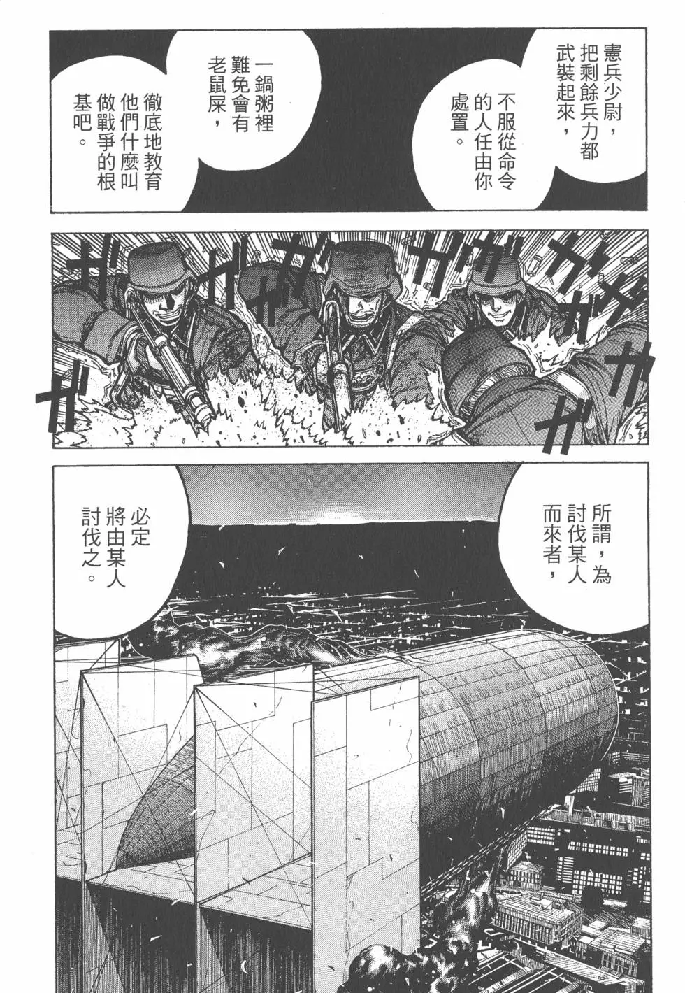 第167页