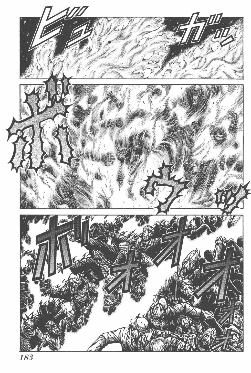 第179页