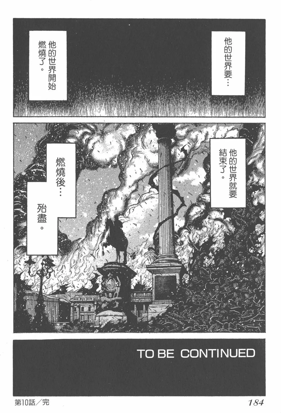 第180页