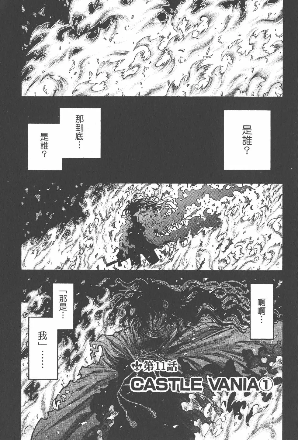 第181页