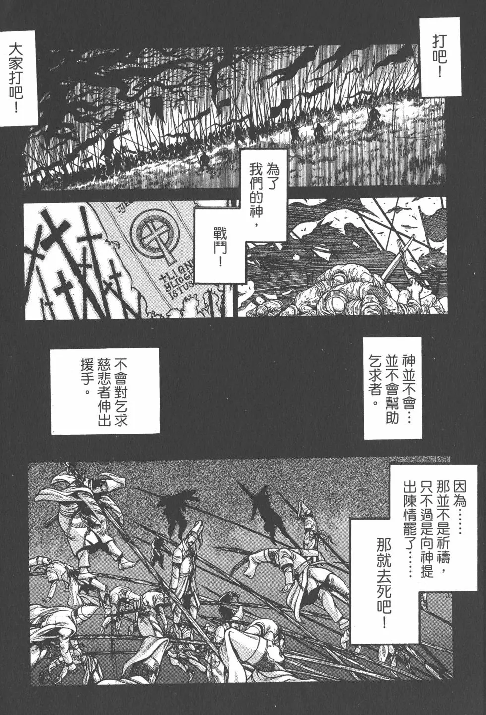 第187页