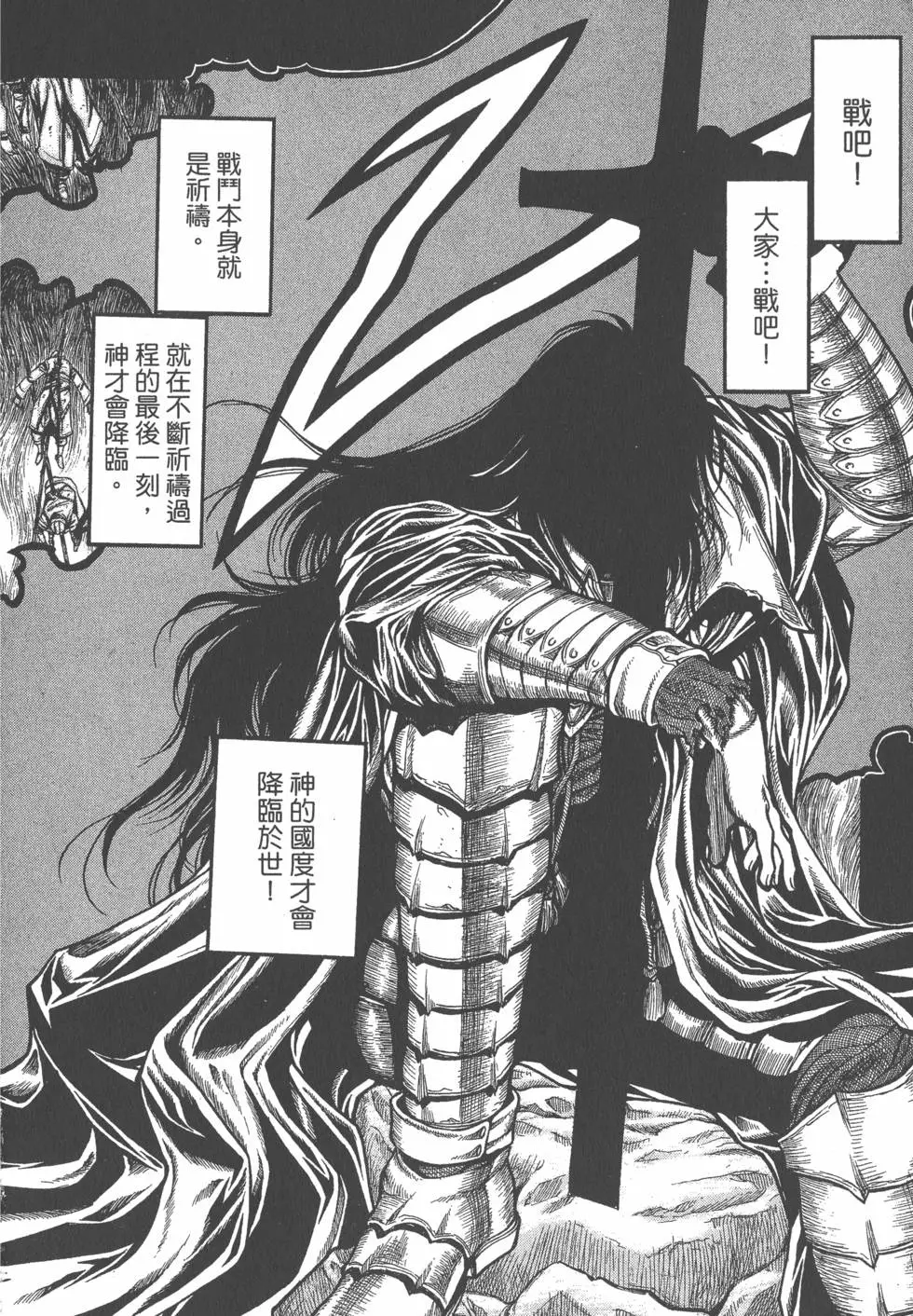 第188页