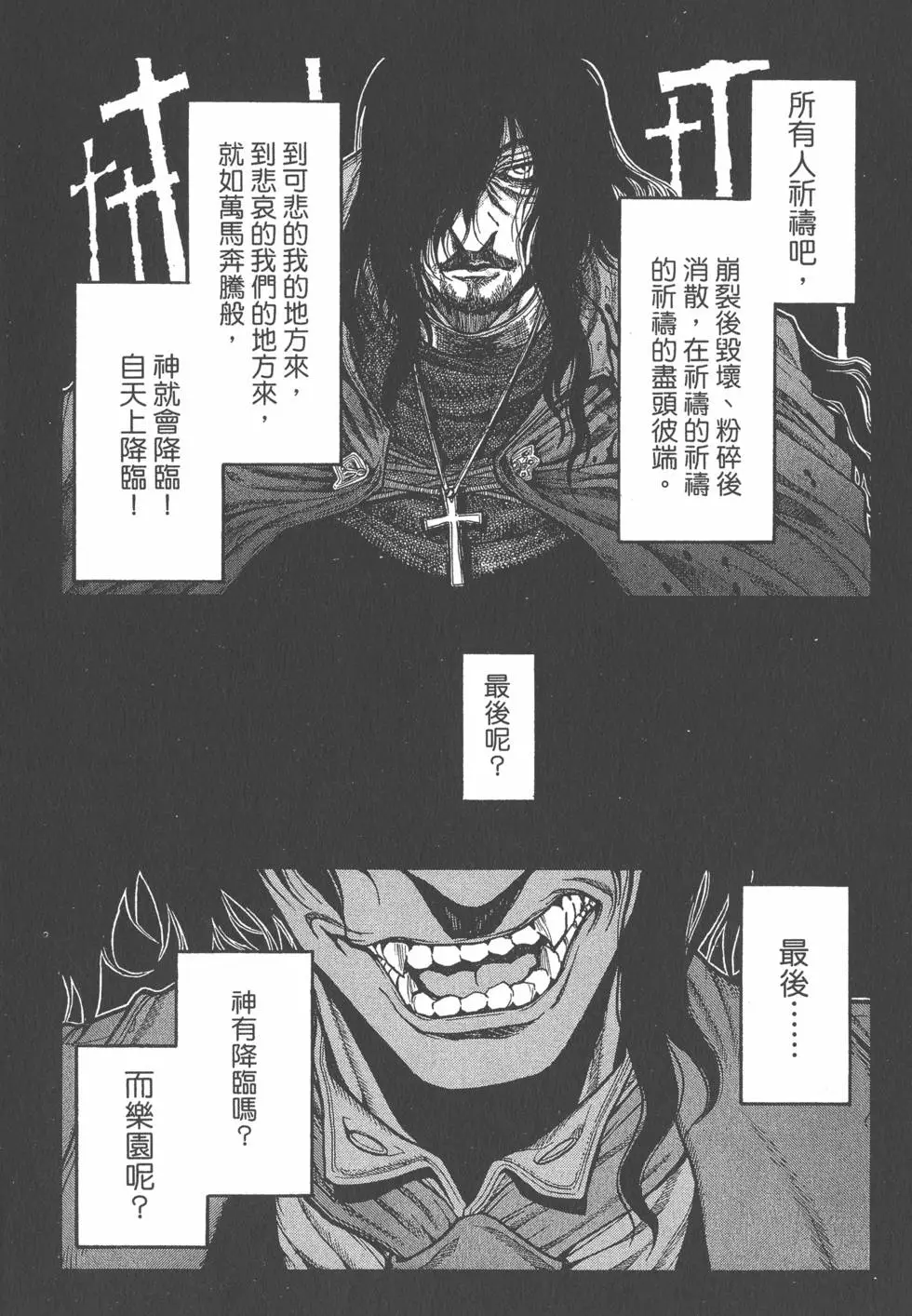 第190页