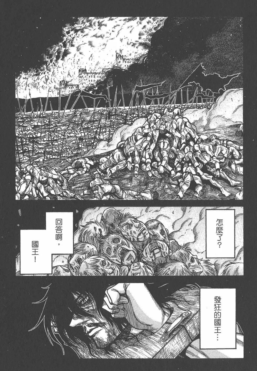 第191页