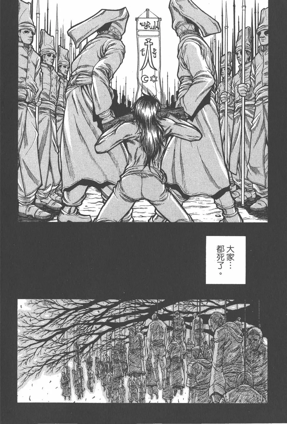 第192页