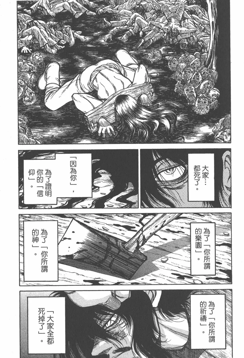 第193页