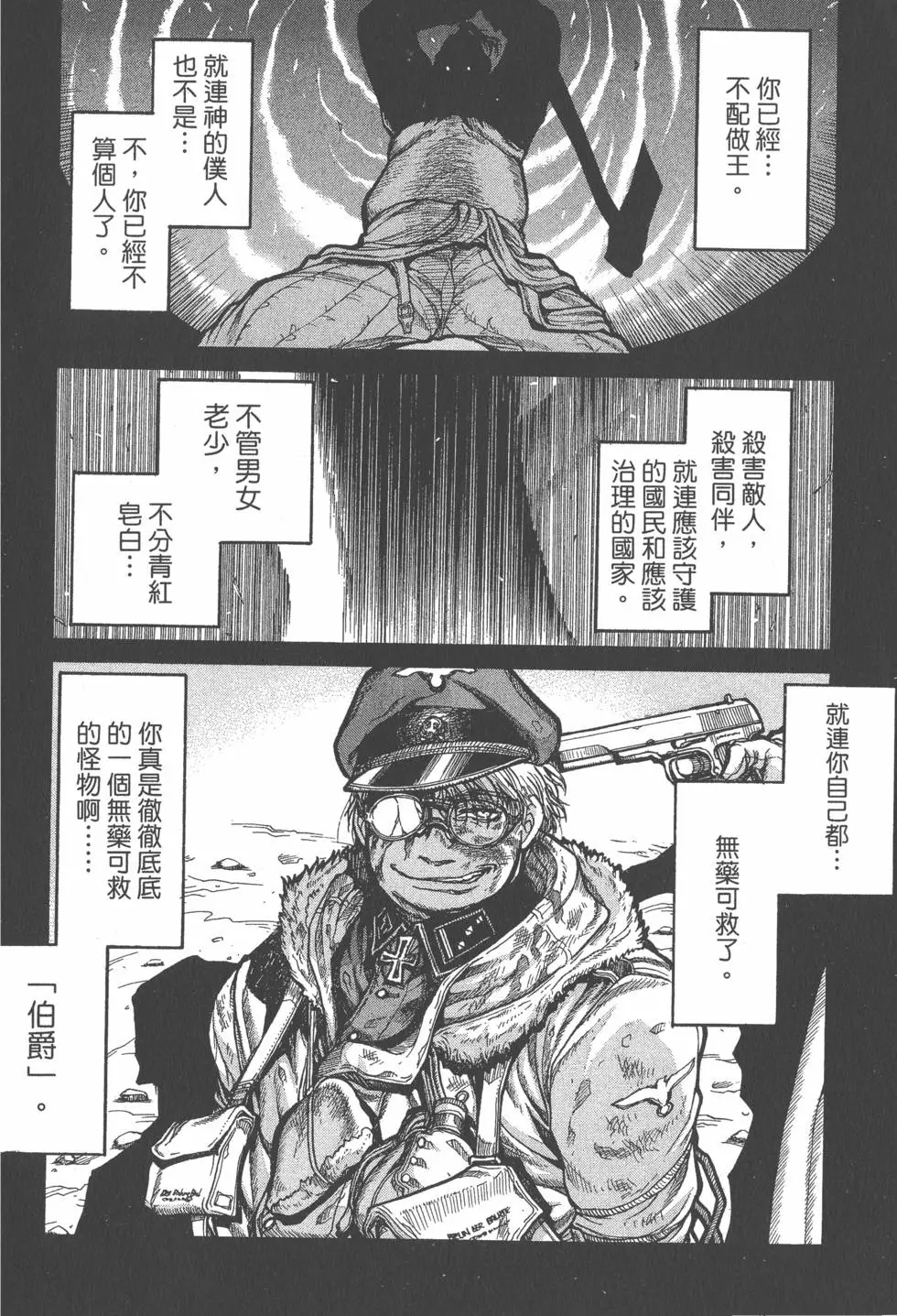 第194页