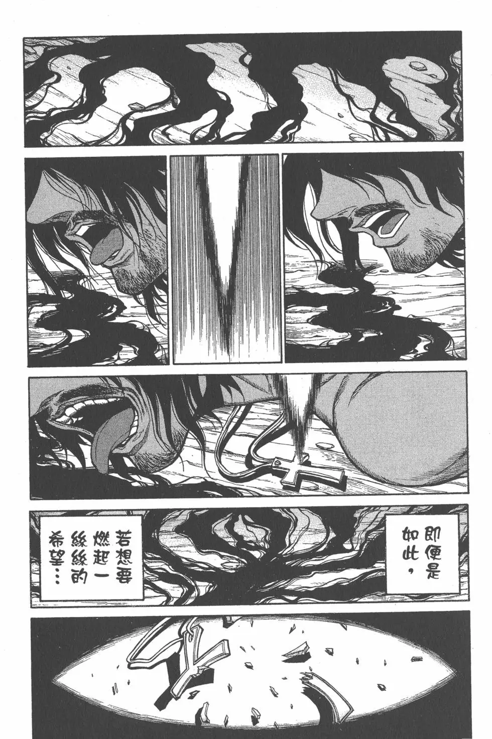 第195页