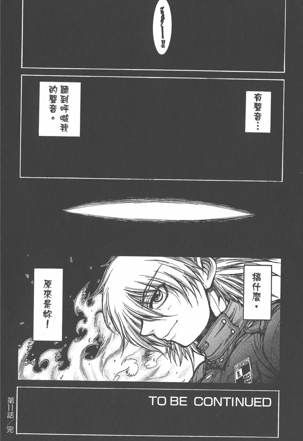 第196页