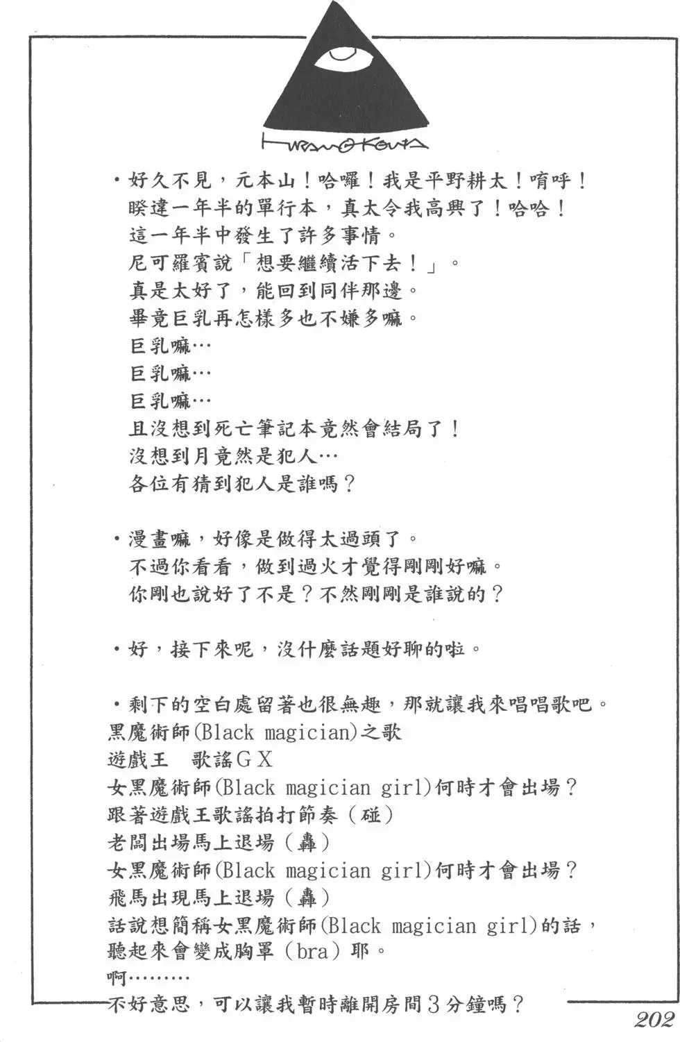 第198页