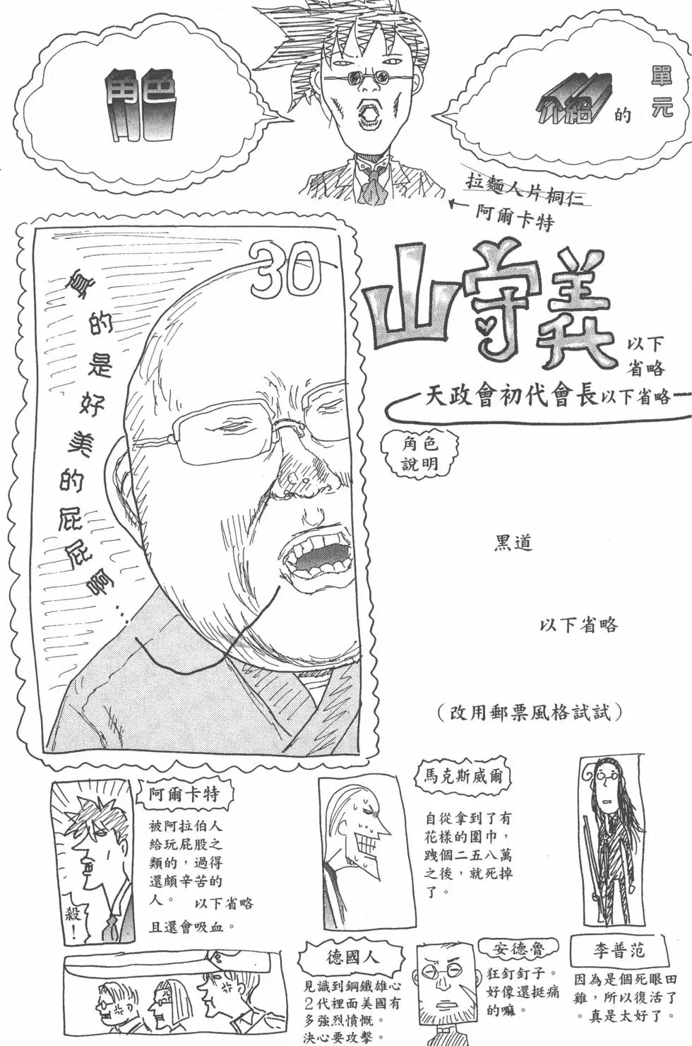 第199页
