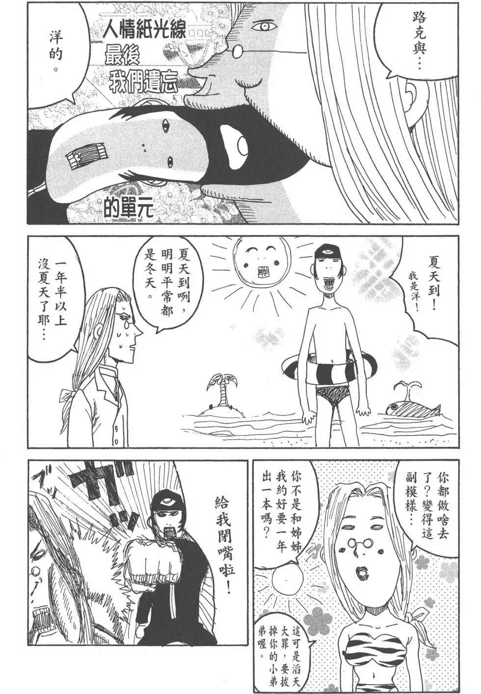 第200页