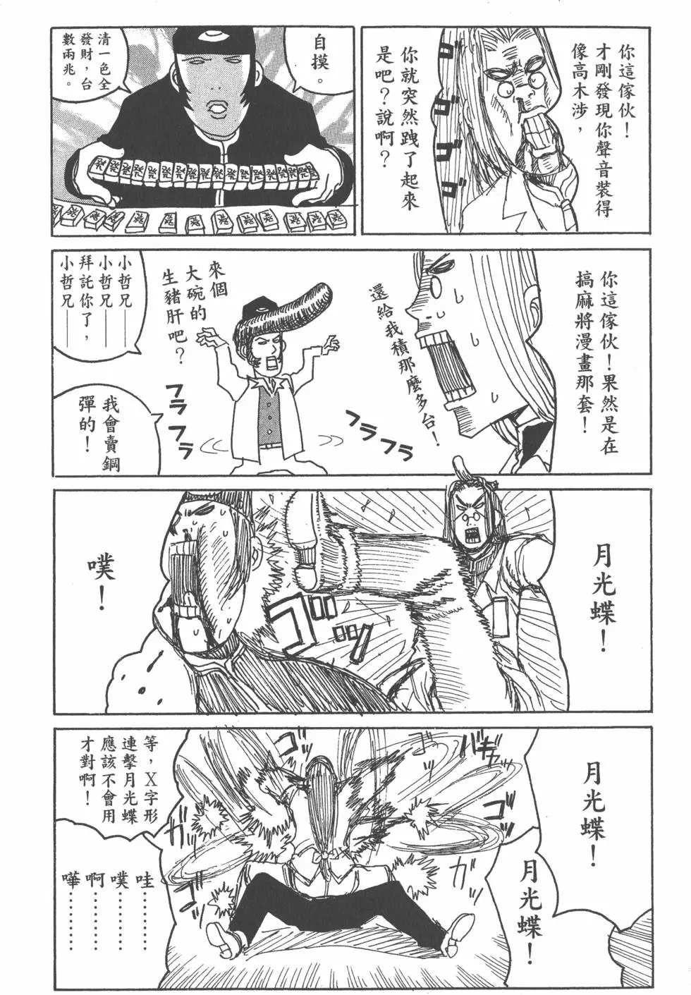 第201页