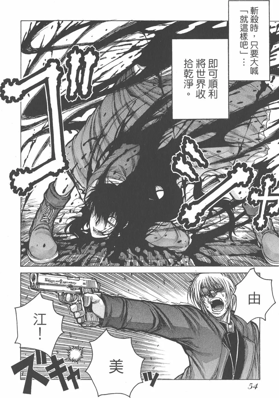 第50页
