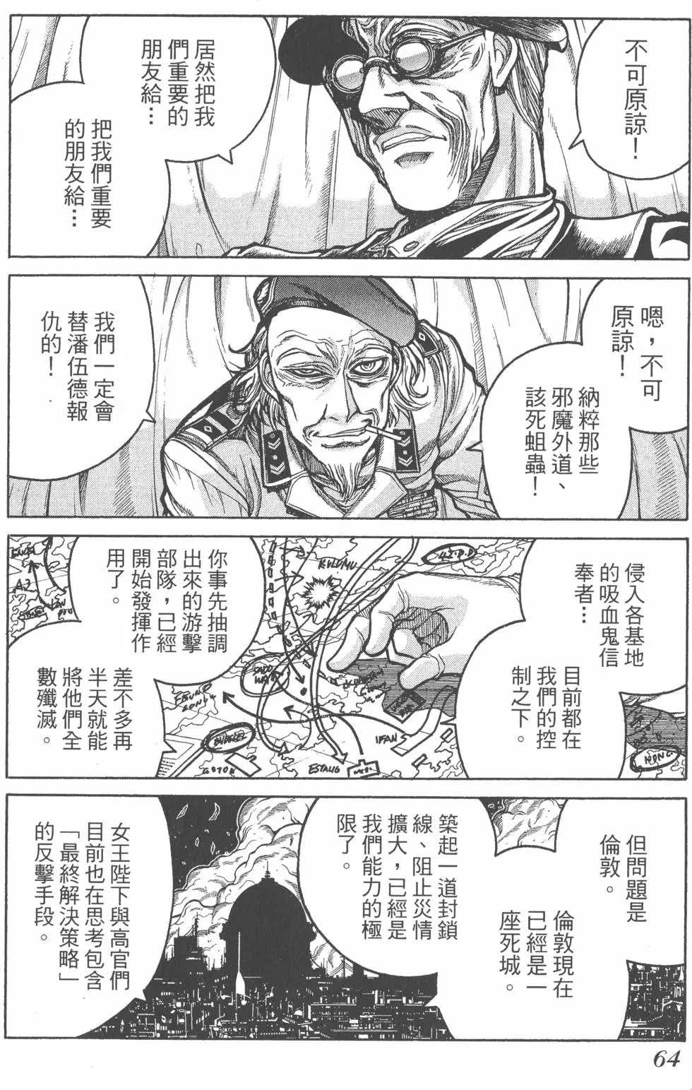 第60页