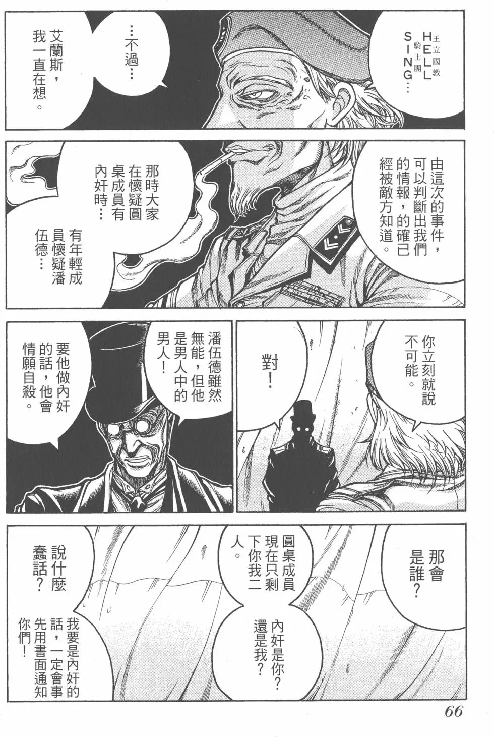 第62页