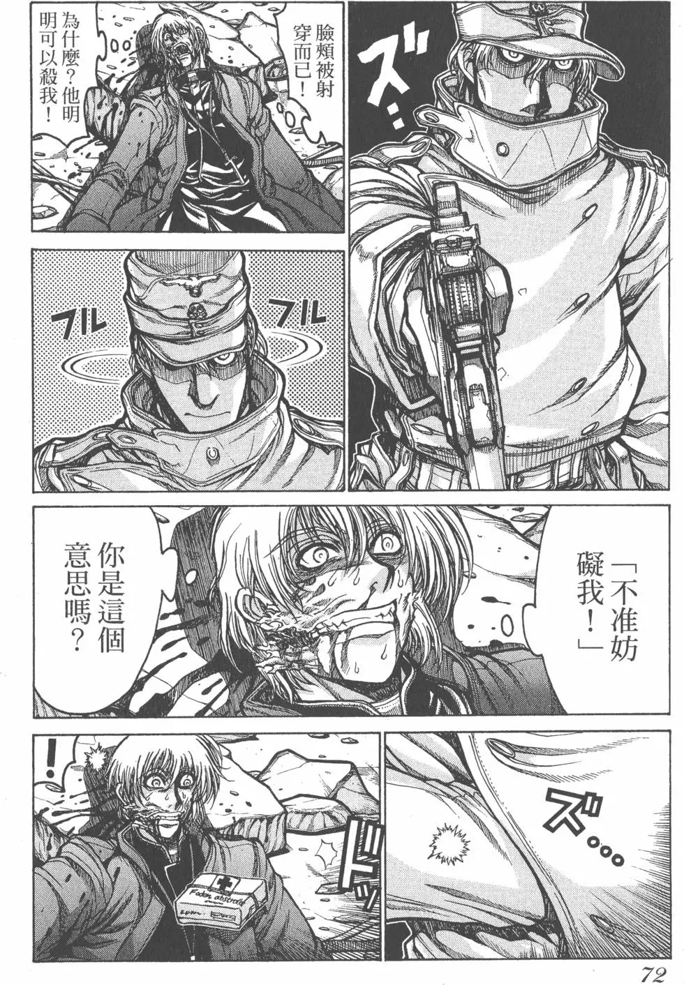 第68页