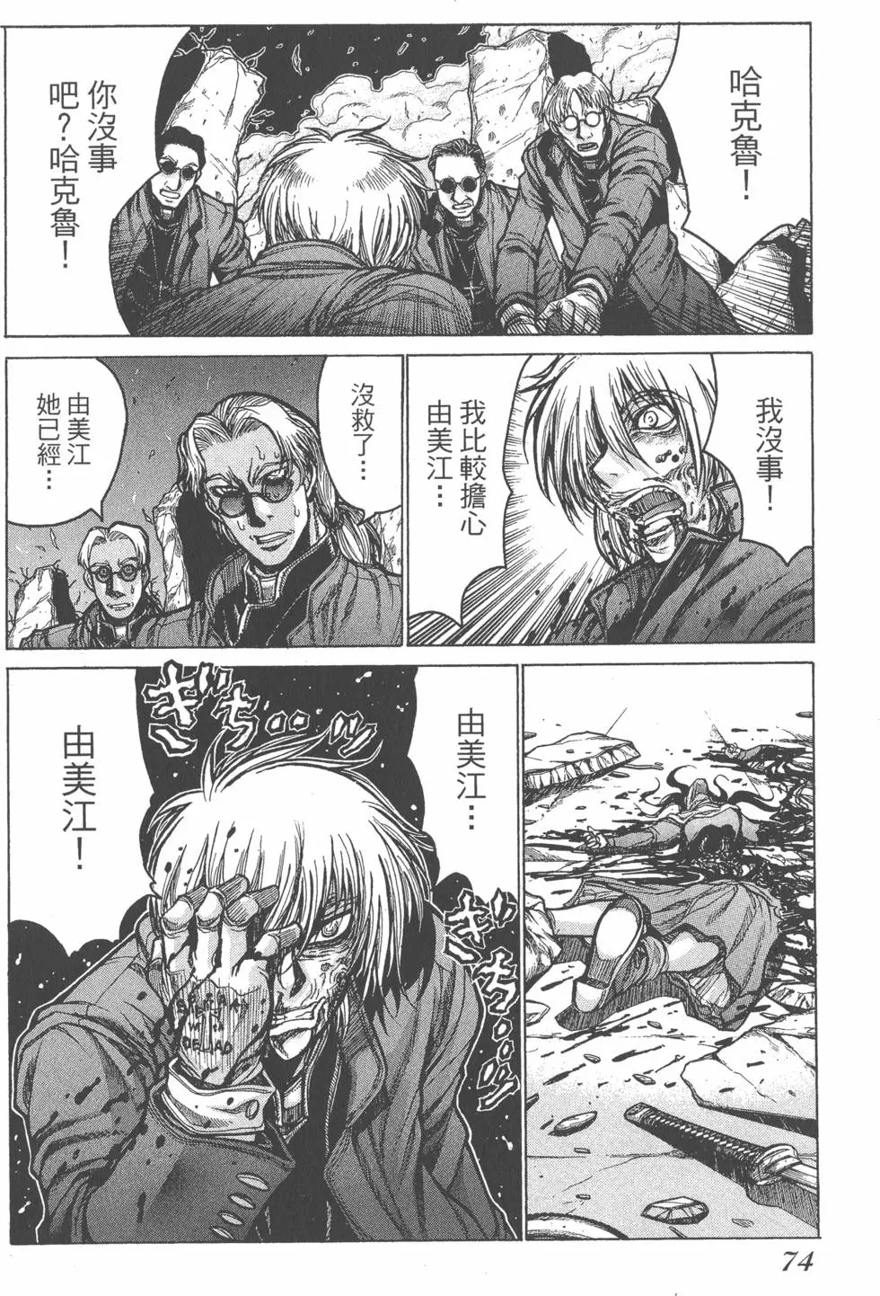 第70页