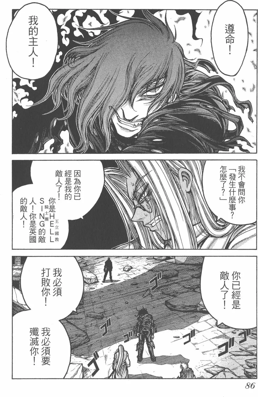 第82页