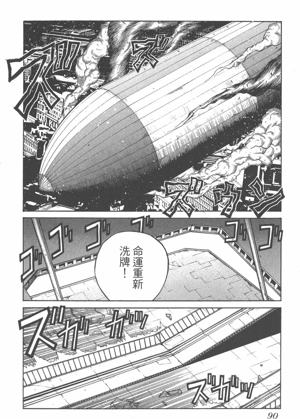 第86页