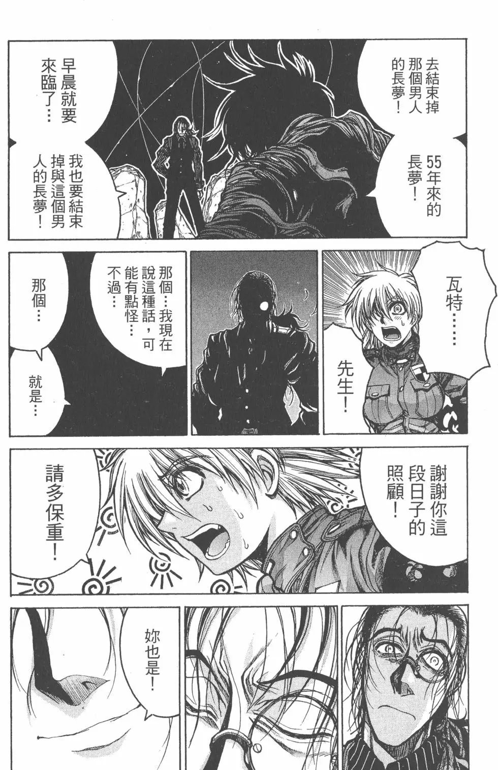 第89页