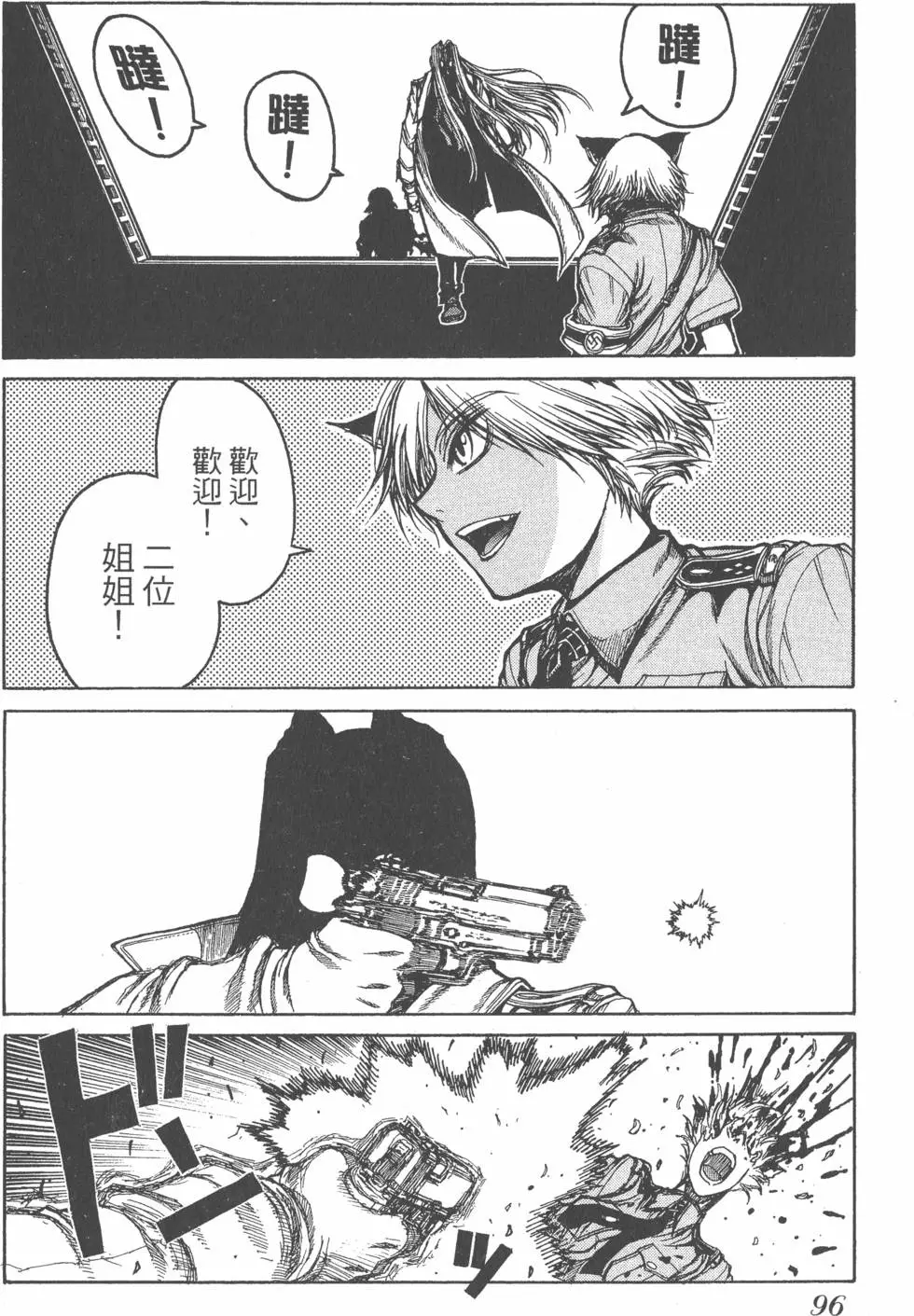 第92页