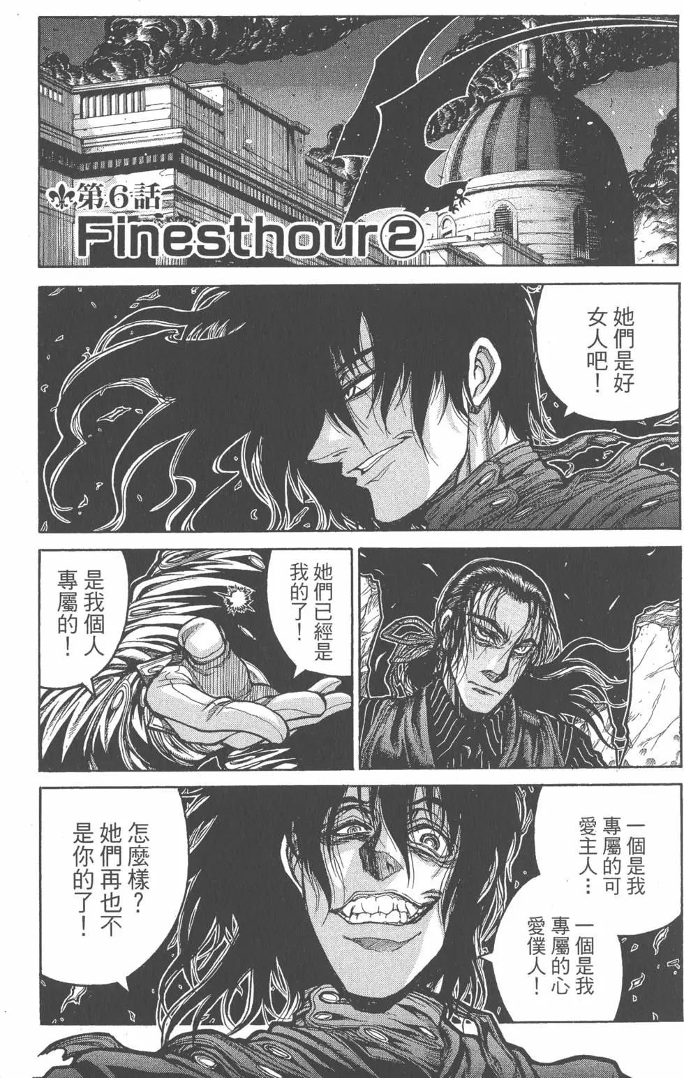 第95页