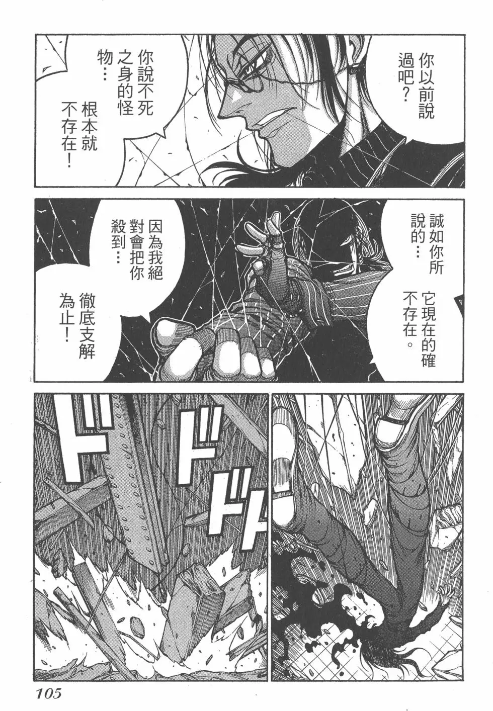 第101页
