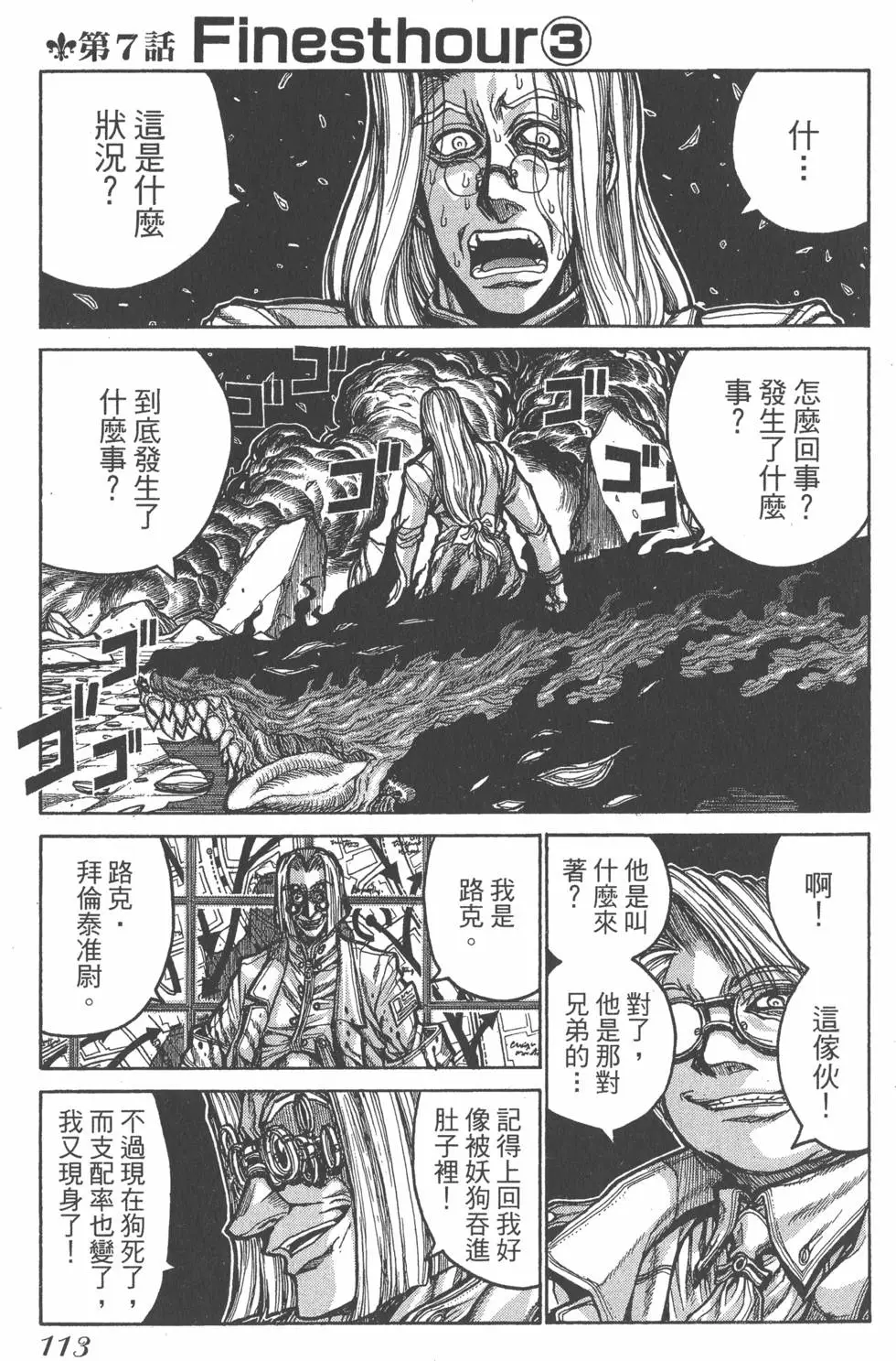 第109页