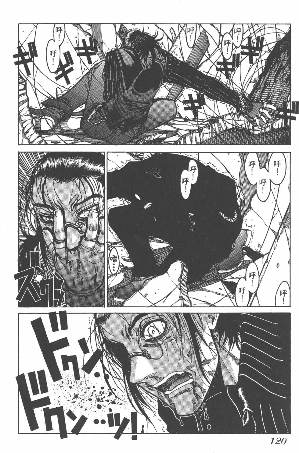 第116页