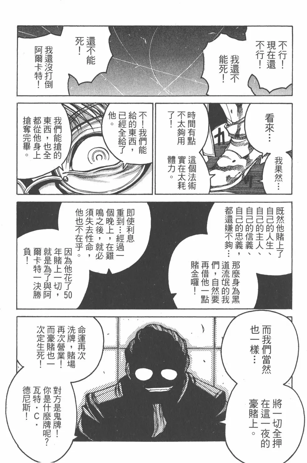 第117页